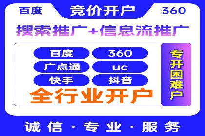 预算有限？看这家小企业如何玩转百度广告推广
