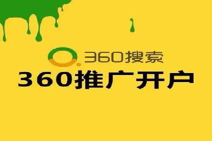 百度竞价托管运营助力电商转化案例